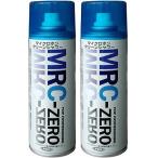 MRC-ZERO （2本セット）/ マイク用 除菌・消臭スプレー / JASSC/ジャスク