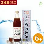 飲むお酢 もろみ酢 クエン酸 アミノ酸 黒糖 沖縄 琉球 久米島 黒麹もろみ酢(黒糖入り) 900ml×6本セット 久米仙 飲む酢 お酢 ドリンク 健康酢 飲みやすい