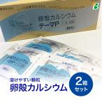  яйцо . кальций Thema P 60g(1g×60.) 2 коробка комплект 