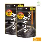  чёрный . лен сесамин 60 шарик ( примерно 30 день минут ) ×2 пакет комплект почтовая доставка отметка ..[M рейс 1/4]. глициния китайское лекарство производства лекарство 