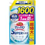 バスマジックリン SUPER泡洗浄 香りが残らないタイプ 詰替え 1600ml 大容量