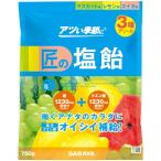 サラヤ 匠の塩飴 3種アソート マスカット味・レモン味・スイカ味 750g 約175粒 熱中症 対策 塩分補給 国産塩 個包装 キャンディ クエン酸 糖分