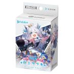 ホロライブカードゲーム hololive OFFICIAL CARD GAME ライブスタートデッキ 白上フブキ