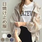 ラッシュガード パーカー レディース UPF50+ UVカット 薄手 夏 ジップ 速乾 ラッシュパーカー UVパーカー 羽織 長袖 体型カバー 紫外線対策 日焼け対策