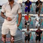 ジャージ メンズ 上下セット 2点セット Tシャツ パンツ 40代 50代 夏物 セットアップ おしゃれ スウェット 半袖 部屋着 おしゃれ 父の日 大きいサイズ 新作