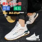  спортивные туфли бег обувь мужской бег обувь jo серебристый g обувь женский широкий спортивная обувь casual ходьба Junior ходить на работу посещение школы вентиляция 