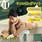  воздушный матрац кемпинг коврик воздушный коврик складной уличный коврик семья . милый кемпинг коврик автоматика расширение тип матрац надувной отдых 