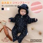 ショッピングジャンプスーツ 耳つきジャンプスーツ かわいい 前開き ジャンプスーツ ベビー服 つなぎ カバーオール 上着 長袖 男の子 女の子 ロンパース 着ぐるみ 冬 冬服