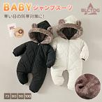ジャンプスーツ ベビー ロンパース カバーオール 赤ちゃん キッズ 防寒 暖かい 裏起毛 可愛い 長袖 ベビー服 男の子 女の子 1歳 2歳 3歳 子供 新生児 軽量