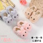  Kids салон обувь ребенок тапочки ребенок салон обувь ребенок ... симпатичный ребенок осень-зима 2 лет 3 лет 4 лет 5 лет Рождество мужчина девочка предотвращение скольжения ....