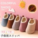  Kids салон обувь ребенок тапочки зима Kids тапочки салон обувь .... мужчина девочка зима легкий детский предотвращение скольжения симпатичный для помещений ... модный 