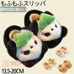  детский тапочки мужчина девочка зима mo Como ko теплый салон обувь Kids симпатичный пятка есть предотвращение скольжения салон надеть обувь легкий модный защищающий от холода боа обратная сторона ворсистый 