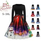 クリスマス コスプレ 衣装 レディース ワンピース サンタクロース サンタ 衣装 長袖ドレス Merry☆Christmas パーティー衣装 フランス風大きい裾ワンピース