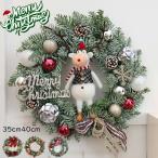 クリスマスリース リース 玄関 北欧 おしゃれ ナチュラル 冬 クリスマス ギフト インテリア 店舗 装飾 ディスプレイ キャロル クリスマスリース  プレゼント