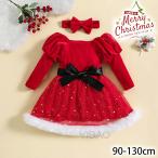 サンタ コスチューム 子供 クリスマス コスプレ キッズ 女の子 ワンピース サンタコス コスチューム 2点セット 仮装 キッズ サンタ服 衣装 演出服 キッズ服