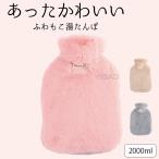  грелка ........ внутри .2 позиций комплект мягкий модный симпатичный симпатичный теплый теплый теплый мягкость мягкость .... стиль Кайро покрытие 