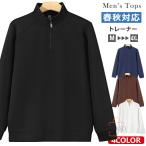  половина Zip футболка мужской длинный рукав тренировочный футболка модный tops с высоким воротником половина ZIP Golf одежда casual спорт длинный рукав футболка часть магазин надеты 