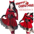 サンタ コスプレ レディース セクシー サンタコス 可愛い 衣装 クリスマス サンタクロース  ワンピース セクシー サンタ コスプレ サンタワンピース 演出服