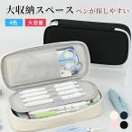 筆箱 シンプル ペンケース おしゃれ