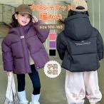 キッズ アウター 中綿コート コートフード付き 女の子 男の子 ジャケット 中綿ジャケット 中綿 長袖 暖かい あたたかい こども 子ども服 冬服 中綿 子供コート
