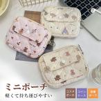  женский сумка бардачок меньше маленький незначительный Mini сумка симпатичный симпатичный косметичка cosme сумка гигиенический сумка незаметный compact модный 