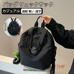 ショッピングマザーズバッグ 【大好評】マザーズバッグ 大容量 バッグ リュックサック 肩掛けバッグ バッグ 手提げバッグ 大きいサイズ 丸い リュック 軽い 2way レディース 男女兼用 出張
