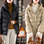 ダウンジャケット レディース オフィス カジュアルダウンジャケット レディース ショート コート アウター 秋冬 おしゃれ 防寒 暖かい アウター ダウンコート