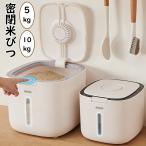 密閉米びつ 10kg お米収納 小お米収納 無洗米対応 窓付き おしゃれ キッチン用品 キッチン収納 保存容器 ボックス プラスチック 生鮮食品