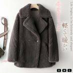 ボアコート レディース 秋冬 ミドル丈 ボアブルゾン ボア アウター コート ボアアウター ショートコート 長袖 暖かい 快適 無地 お洒落 包まれ アウター 通学