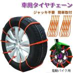  колесная цепь 20/40 шт. комплект не металл снег цепь автомобильный предотвращение скольжения цепь домкрат выше не необходимо снег дорога авария предотвращение колесо цепь поле автомобиль slip кабельная стяжка 