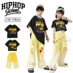 セットアップ デニム ダンス衣装 ステージ衣装 キッズダンス衣装 ヒップホップ 練習着 チアガール キッズ 演出服 女の子 男の子 キッズダンス ガールズ イエロー