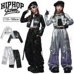 ショッピングダンス 衣装 ヒップホップ キッズ ダンス 衣装 シルバー セットアップ レザー ジャケット パンツ 女の子 ヒップホップ KPOP 韓国 ダンス衣装 黒 シルバー ステージ衣装 発表会 かっこいい