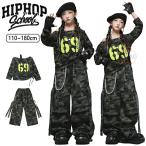 キッズ ダンス衣装 セットアップ 迷