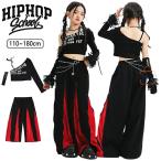 キッズ ダンス 衣装 ヒップホップ ガールズ セットアップ へそ出し ワンショルダー 赤 黒 ダンス衣装 かっこいい 発表会 練習着 ステージ衣装 アイドル 団体服