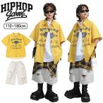 ショッピングダンス 衣装 ヒップホップ 黄 ベースボールシャツ ストライプ キッズダンス衣装 女の子 男の子 ヒップホップ キッズ ダンス 衣装 演出服 韓国風 ステージ かっこいい HIPHOP 練習着