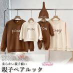  родители . пара look семья ... младенец футболка хлопок родители . пара look Parker осень-зима tops свободно мама папа родители .... одежда подарок модный 