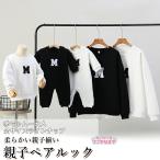 親子 ペアルック 家族お揃い 赤ちゃん トレーナー 綿 親子ペアルック ロンパース 秋 冬 トップス ゆったり ママ パパ 親子 お揃い服 プレゼント おしゃれ