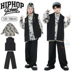 黒 ダンス衣装 スーツ キッズ k-pop 男の子 女の子 ダンススーツ グレー かっこいい シャツ 蝶々柄 キッズダンス衣装 セットアップ ヒップホップ ストリート系