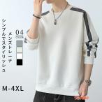  футболка мужской тренировочный casual стиль простой . стильный Classic . используя свое усмотрение выдающийся повседневный выход возможно релаксация чувство выдающийся body type Fit распределение цвета изобилие 