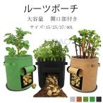  нетканый материал посадочная машина садоводство нетканый материал pot фетр посадочная машина ткань горшок фетр посадочная машина растение растение в горшке изменение садоводство культивирование пакет .. пакет 