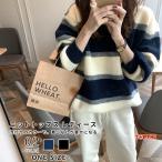ニットトップス レディース 秋冬  長袖 ニットトップス ボーダー柄セーター ショット丈ニットソー ゆったりプルオーバー 韓国風 オシャレ秋服 40代  50.代 30代