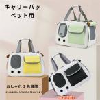  дорожная сумка кошка для плечо Carry собака для домашнее животное Carry Drive box автомобильный возможно домашнее животное сумка занавески имеется ручная сумка Carry товары для домашних животных выход через .