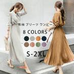 ワンピース レディース ひざ丈 ワンピース カジュアル 長袖 大きいサイズ 春 夏 春ワンピ 小さいサイズ ハイ ウエスト ロング スカート プリーツ 七分丈 袖