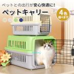  домашнее животное Carry кошка собака Carry кейс Carry Carry кейс домашнее животное Carry кейс ручка имеется "дышит" ... место хранения удобный сборка простой для домашних животных собака кошка двоякое применение 