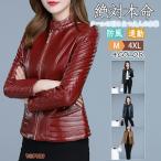 シングルライダース レザージャケット レディース 秋冬 革ジャン ふだん着 春レザー 皮 革 アウター ブルゾン アウター きれいめ エレガント 無地