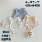  baby воротник оборка детский комбинезон длинный рукав девочка новорожденный нижнее белье младенец комбинезон детская одежда осень-зима baby детский комбинезон хлопок ребенок одежда длинный рукав часть магазин надеты кнопка оборка 