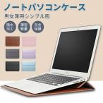  ноутбук кейс LAP top case внутренний кейс список rest 11.6 13.3 15.4 дюймовый macbook pro air M2 PC сумка водонепроницаемый *. удар тонкий легкий входить . праздник .