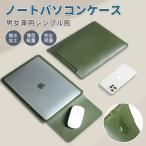  ноутбук кейс LAP top case внутренний кейс список rest 11.6 13.3 15.4 дюймовый macbook pro air M2 PC сумка PC кейс водонепроницаемый *. удар 