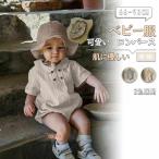  baby детский комбинезон мужчина девочка детская одежда короткий рукав комбинезон рубашка ребенок симпатичный новорожденный нижнее белье надеты изменение удобный популярный входить . тип .. тип "Семь, пять, три" 66 73 80 90