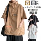  короткий рукав Parker мужской Zip выше Parker карман T имеется большой Parker casual большой тонкий ... ощущение ... легкий стандартный популярный обычно надеты ходить на работу посещение школы 